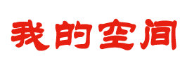 沂南县娱乐网